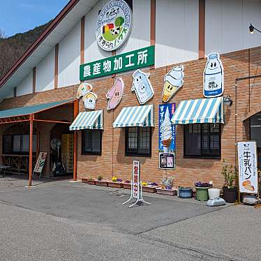 JA上伊那駒ヶ根支所すずらんハウス・売店のundefinedに実際訪問訪問したユーザーunknownさんが新しく投稿した新着口コミの写真