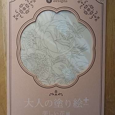 国立新美術館のundefinedに実際訪問訪問したユーザーunknownさんが新しく投稿した新着口コミの写真