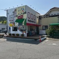実際訪問したユーザーが直接撮影して投稿した香寺町犬飼食パン専門店サボれサボーれの写真