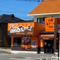 実際訪問したユーザーが直接撮影して投稿した小倉町ステーキやっぱりステーキ 常滑店の写真