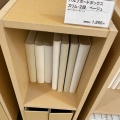 実際訪問したユーザーが直接撮影して投稿した末広町生活雑貨 / 文房具無印良品 柏ステーションモールの写真