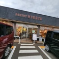 実際訪問したユーザーが直接撮影して投稿した東戸倉ベーカリーBAKERY HINATA 国分寺東戸倉店の写真