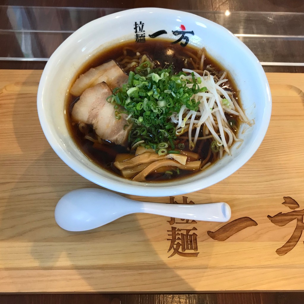 mayu_coさんが投稿した鴨部ラーメン専門店のお店拉麺 一方 やすきや番地/ラーメン イッポウ ヤスキヤバンチの写真