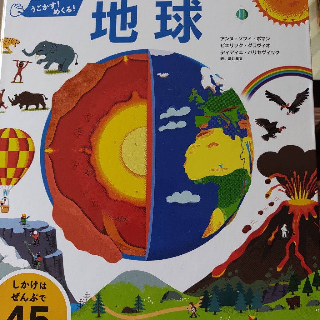 実際訪問したユーザーが直接撮影して投稿した栄町書店 / 古本屋田中書店 イオンモール都城駅前店の写真