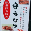 守うなり - 実際訪問したユーザーが直接撮影して投稿した犬山スイーツ壽俵屋犬山庵の写真のメニュー情報