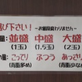 実際訪問したユーザーが直接撮影して投稿した中央ラーメン専門店らーめん めん吉 牛久店の写真