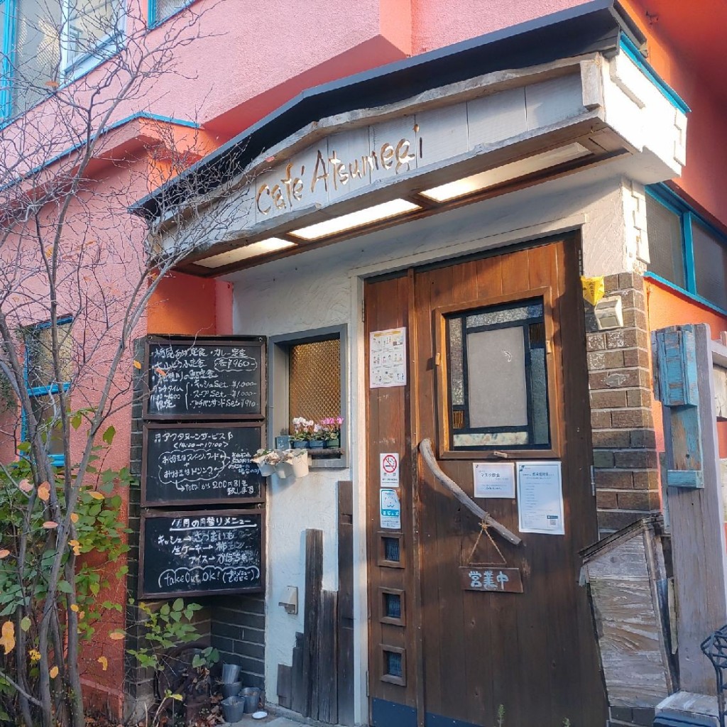 実際訪問したユーザーが直接撮影して投稿した寿町喫茶店Cafeあつめ木の写真