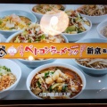 実際訪問したユーザーが直接撮影して投稿した三百島ラーメン専門店ベトコンラーメン 新京 弥富店の写真