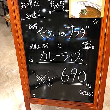 筋肉痛さんが投稿した次屋カフェのお店おもひやりカフヱー イオン尼崎店の写真