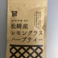 実際訪問したユーザーが直接撮影して投稿した大平ホテルホテルラフォーレ修善寺の写真