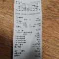 実際訪問したユーザーが直接撮影して投稿した花園伊町餃子餃子の王将 花園店の写真