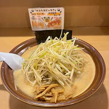 ラーメンショップ 中野栄店のundefinedに実際訪問訪問したユーザーunknownさんが新しく投稿した新着口コミの写真