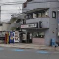 実際訪問したユーザーが直接撮影して投稿した下作延ラーメン専門店長浜ラーメン 博多っ子の写真