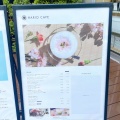 実際訪問したユーザーが直接撮影して投稿した錦カフェHARIO CAFE & Lampwork Factory 名古屋店の写真