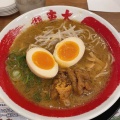 実際訪問したユーザーが直接撮影して投稿した東中富ラーメン / つけ麺ラーメン東大 藍住インター店の写真