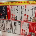 実際訪問したユーザーが直接撮影して投稿した大名ラーメン / つけ麺餃子屋 弐ノ弐 福岡明治通り店の写真