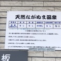 実際訪問したユーザーが直接撮影して投稿した東6線北定食屋レストラン はまなすの写真