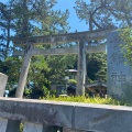 実際訪問したユーザーが直接撮影して投稿した真鶴神社貴船神社の写真