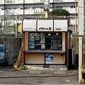 実際訪問したユーザーが直接撮影して投稿した渋谷町お好み焼き八ちゃん堂 渋谷店の写真