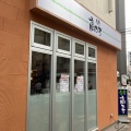 実際訪問したユーザーが直接撮影して投稿した板橋定食屋食堂 高ひろ 板橋駅前店の写真