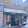 菓子パン - 実際訪問したユーザーが直接撮影して投稿したみたけベーカリーOWLの写真のメニュー情報