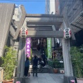 実際訪問したユーザーが直接撮影して投稿した新橋神社烏森神社の写真