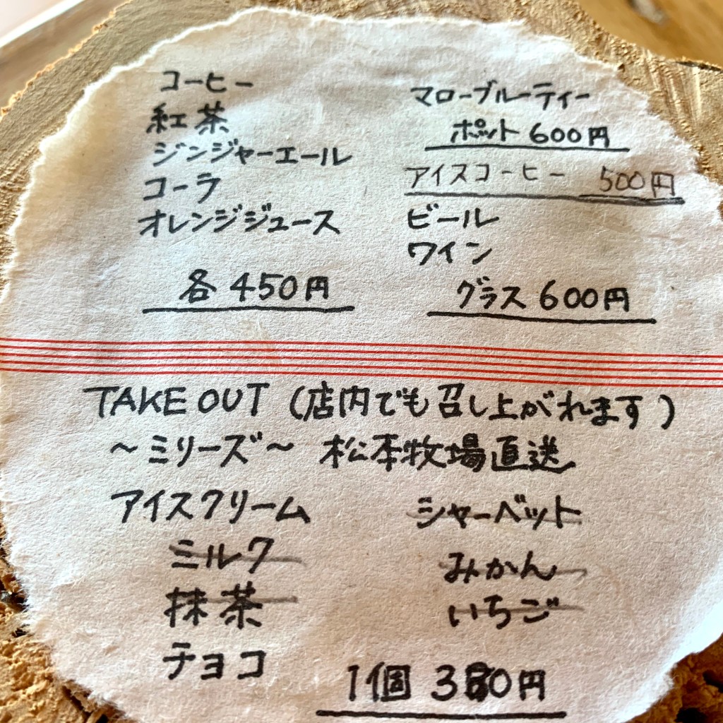 実際訪問したユーザーが直接撮影して投稿した浜玉町浜崎カフェMAURA CAFEの写真