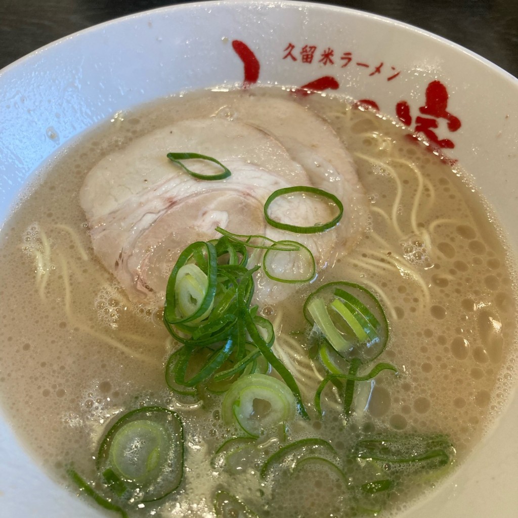 ユーザーが投稿したラーメンの写真 - 実際訪問したユーザーが直接撮影して投稿した東合川ラーメン / つけ麺久留米ラーメンふくの家 久留米本店の写真