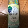 実際訪問したユーザーが直接撮影して投稿した赤坂町スーパーフレッセイ 佐野店の写真