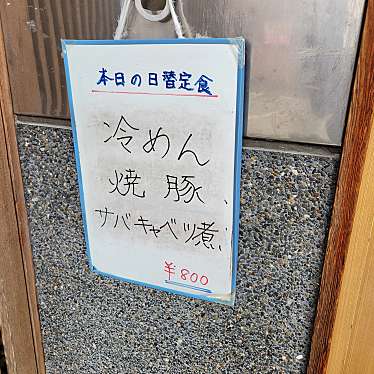 実際訪問したユーザーが直接撮影して投稿した加里屋和食 / 日本料理葵の写真