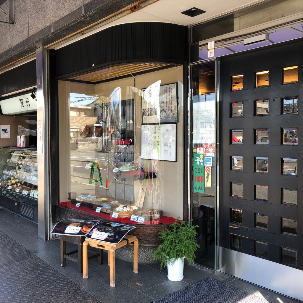 実際訪問したユーザーが直接撮影して投稿した朱雀北ノ口町うなぎ舞坂 本店の写真
