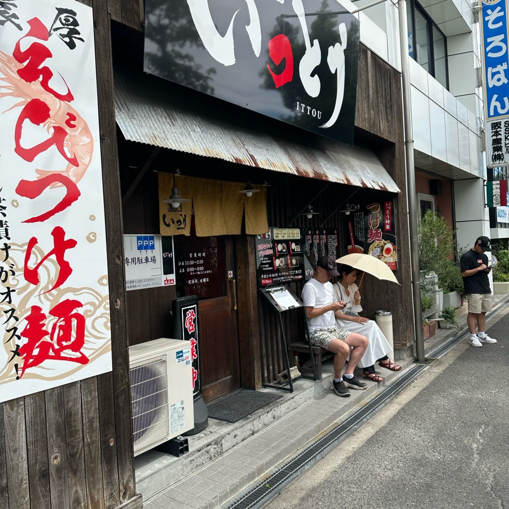 実際訪問したユーザーが直接撮影して投稿した富雄元町ラーメン / つけ麺麺舎 いっとう 奈良富雄店の写真