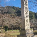 実際訪問したユーザーが直接撮影して投稿した内山神社竈門神社の写真