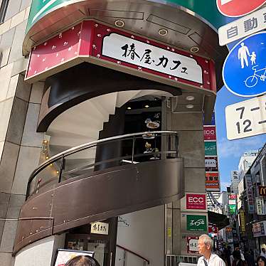 実際訪問したユーザーが直接撮影して投稿した日吉町カフェ椿屋カフェ 所沢駅前店の写真