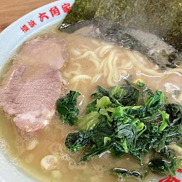 実際訪問したユーザーが直接撮影して投稿した下倉田町ラーメン専門店六角家 戸塚店の写真