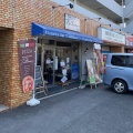 実際訪問したユーザーが直接撮影して投稿した新栄町イタリアンPizzeria Bar T’ottimoの写真