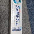 実際訪問したユーザーが直接撮影して投稿した新山下スイーツポンテレニオ 新山下店の写真