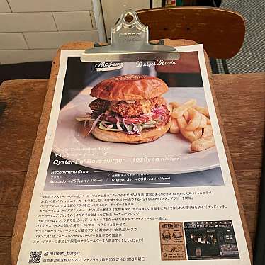 nakkone_canさんが投稿した恵比寿ハンバーガーのお店Burger Mania EBISU/バーガー マニア エビスの写真