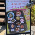 実際訪問したユーザーが直接撮影して投稿した岡崎法勝寺町ビュッフェひな野 京都市動物園店の写真