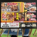 実際訪問したユーザーが直接撮影して投稿した住吉町からあげから揚げ専門店 さくら商店 中河原店の写真