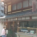 実際訪問したユーザーが直接撮影して投稿した横諏訪町和菓子今西軒の写真