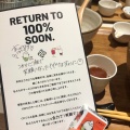 実際訪問したユーザーが直接撮影して投稿した新宿和食 / 日本料理こめらく ルミネエスト店の写真