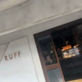 実際訪問したユーザーが直接撮影して投稿した貝屋町カフェRUFFの写真