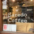 実際訪問したユーザーが直接撮影して投稿した六本松カフェサレド コーヒーの写真