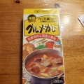 グルメカレー - 実際訪問したユーザーが直接撮影して投稿した樺島町自然食 / 薬膳土と文化の会 県庁前店の写真のメニュー情報