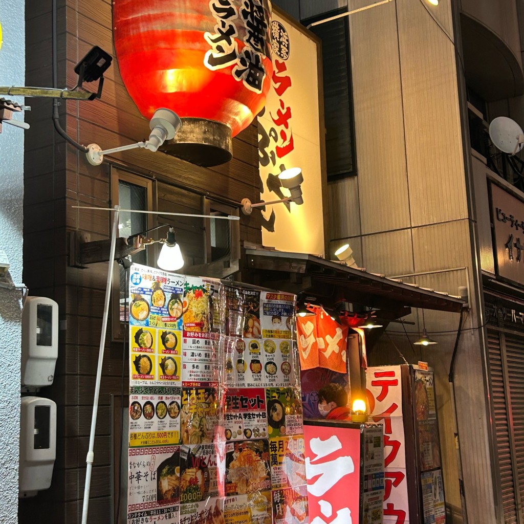 豚骨ラーメンちゃんさんが投稿した明大寺本町ラーメン専門店のお店まんぷく家 東岡崎駅前店/マンプクヤ ヒガシオカザキエキマエテンの写真