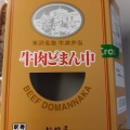 実際訪問したユーザーが直接撮影して投稿した丸の内郷土料理ふるさと料理 福膳 ecute東京 の写真