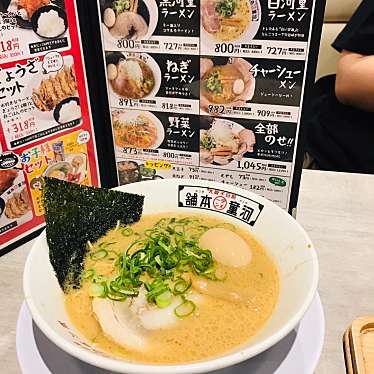 実際訪問したユーザーが直接撮影して投稿した嘉幡町ラーメン専門店河童ラーメン本舗 天理店の写真