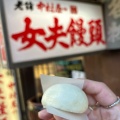 菓子 - 実際訪問したユーザーが直接撮影して投稿した江の島和菓子中村屋羊羹店の写真のメニュー情報