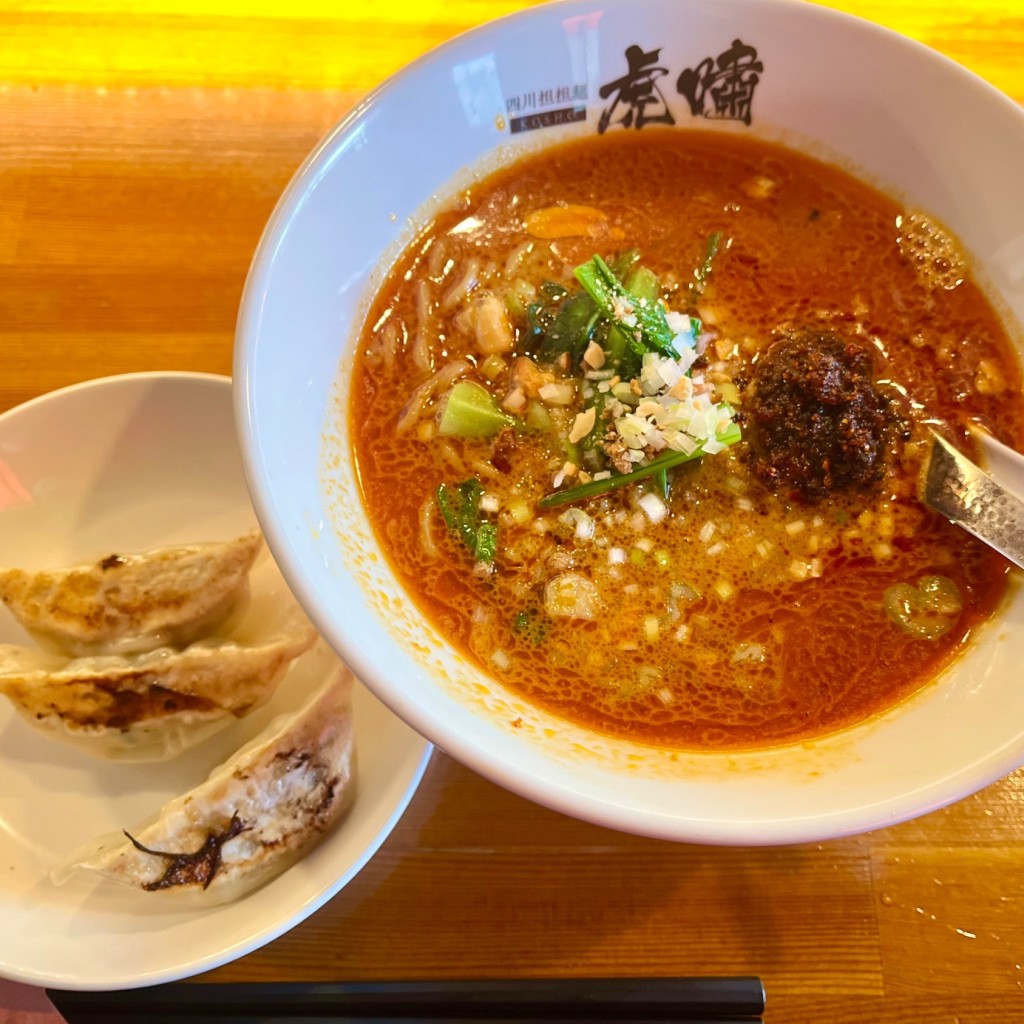 sirosir00さんが投稿した新開担々麺のお店四川担担麺 虎嘯の写真